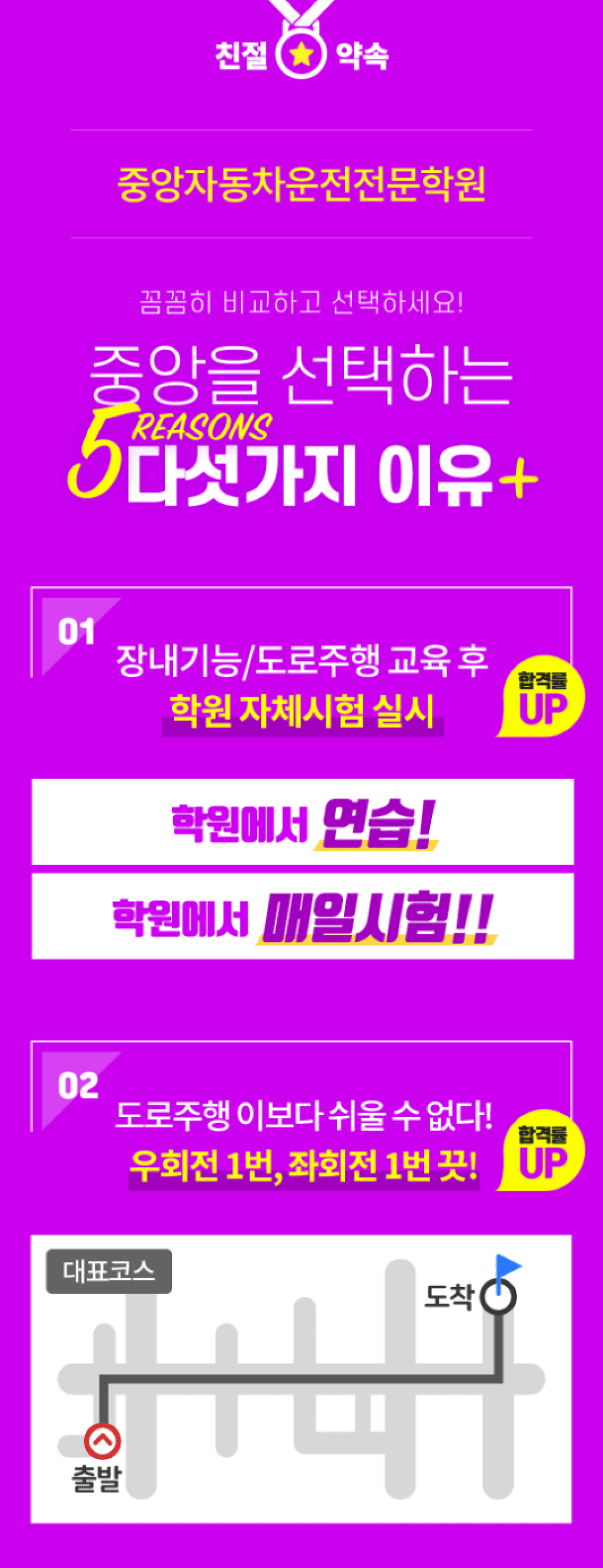 학원 상세 소개 이미지 1