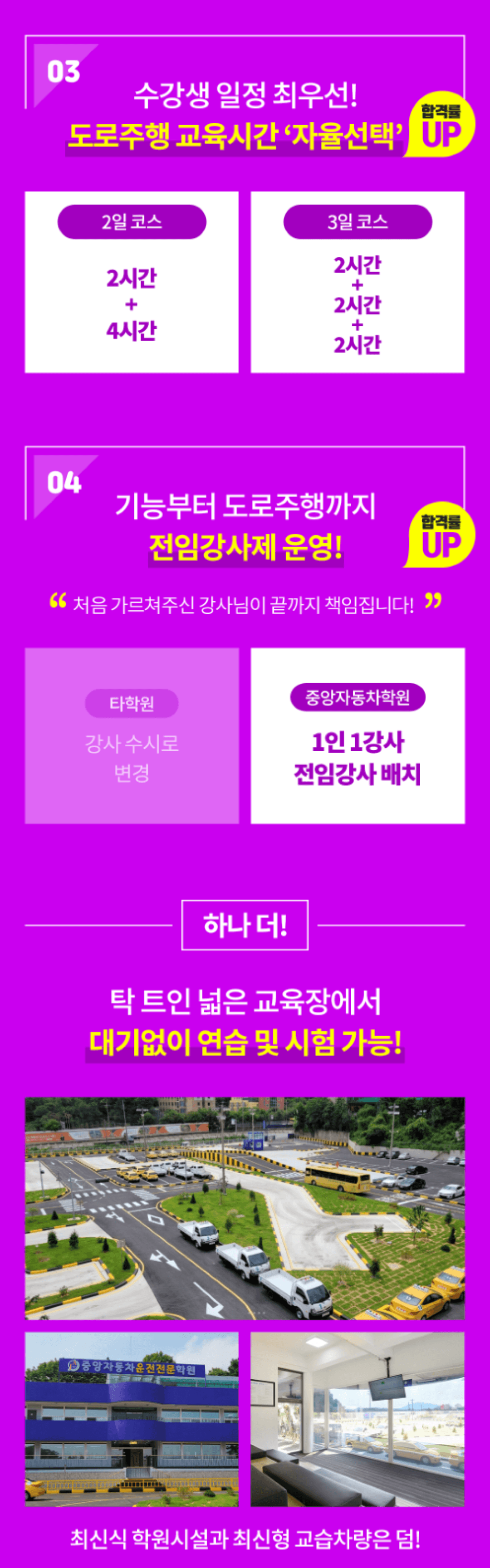 학원 상세 소개 이미지 2