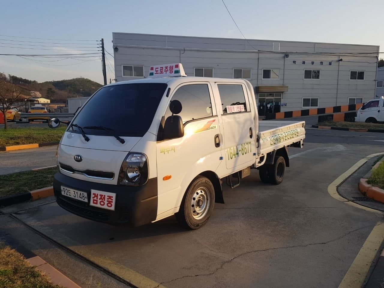신진자동차운전전문학원 사진 4