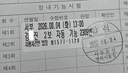 리뷰 이미지 1
