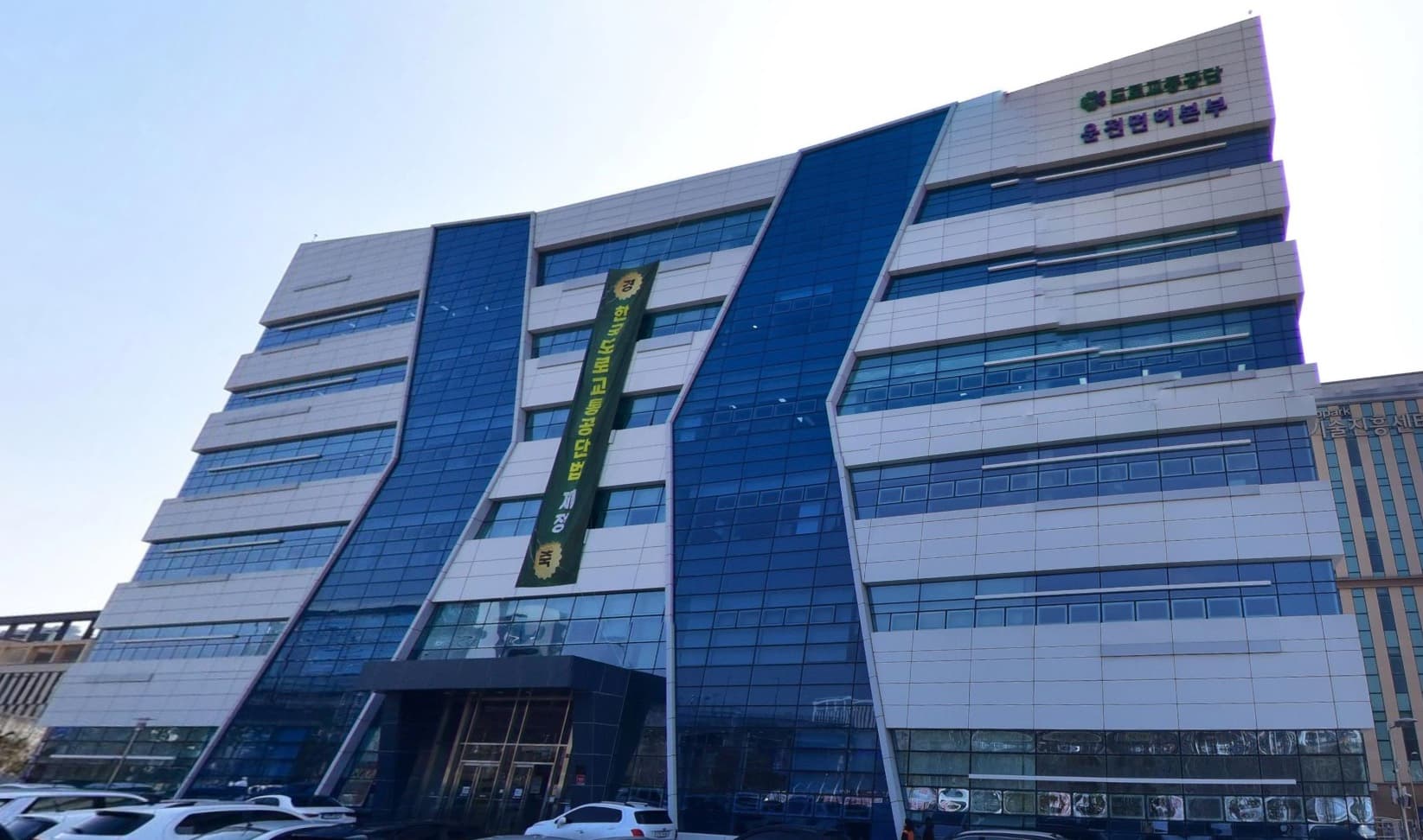 울산운전면허센터 사진