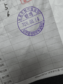 리뷰 이미지 1