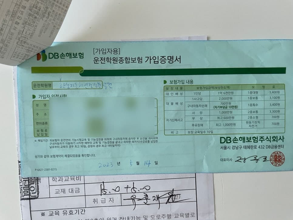 인천운전면허학원 : 한성자동차 장내 기능 시험 100점 후기 (코스, 비용, 셔틀 정보)