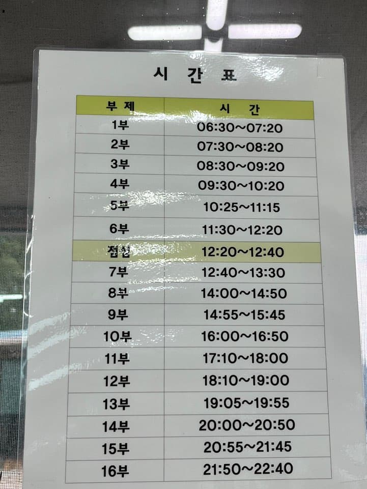 [안산 대부도 뉴현대자동차운전면허학원] 안산 운전면허 4일만에 취득하기_2일차 장내기능시험
