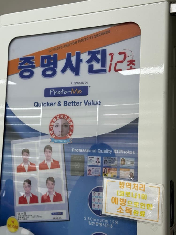 합리적인가격 인천운전면허학원 추천 1종 보통 도전!