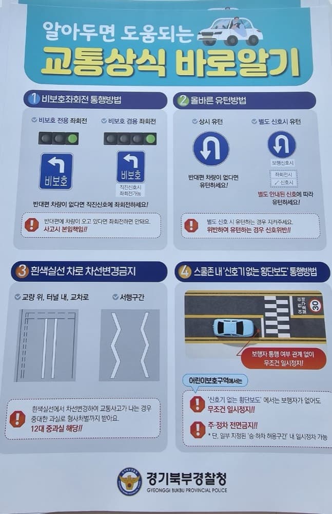 [내돈내산]신일자동차운전전문학원에서 운전면허 취득한 기념 학원 후기(+운전연수)