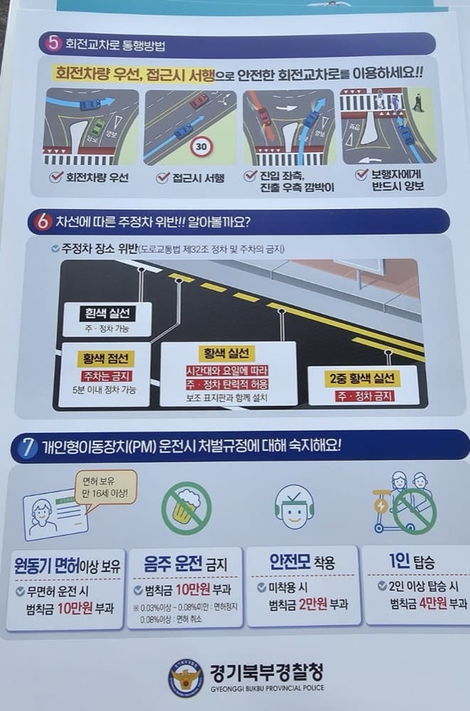 [내돈내산]신일자동차운전전문학원에서 운전면허 취득한 기념 학원 후기(+운전연수)