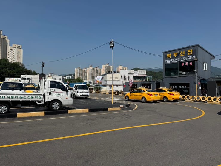 [경기/남양주] 북부신진자동차운전전문학원 도로주행 교육 및 시험 삼수해서 합격한 후기(설레발은 필패), 합격 꿀팁😇, 운전면허 비용
