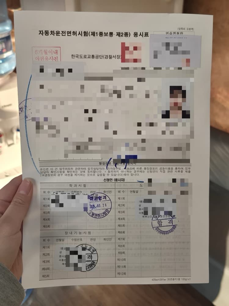 [운전면허] 북부신진자동차운전전문학원 후기 (장내기능&도로주행 교육 및 시험 후기, 1트에 합격)