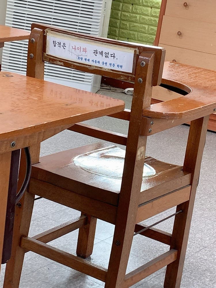 포항 현대 운전면허학원 2종 보통 취득 후기