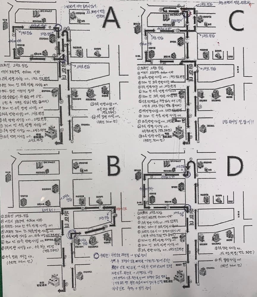 포항 현대 운전면허학원 2종 보통 취득 후기