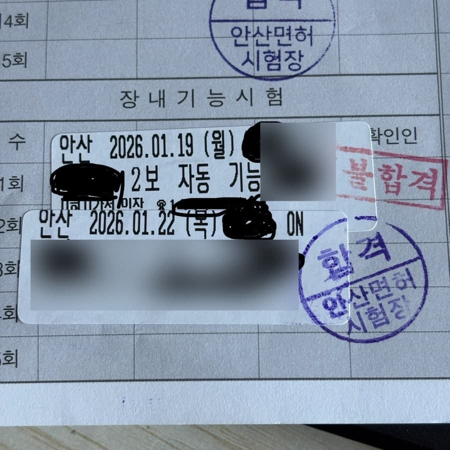 저렴한 군포 운전면허학원 드라이빙존 운전면허 산본학원가점 실내 운전면허로 기능시험, 도로주행 합격 후 면허증 발급!
