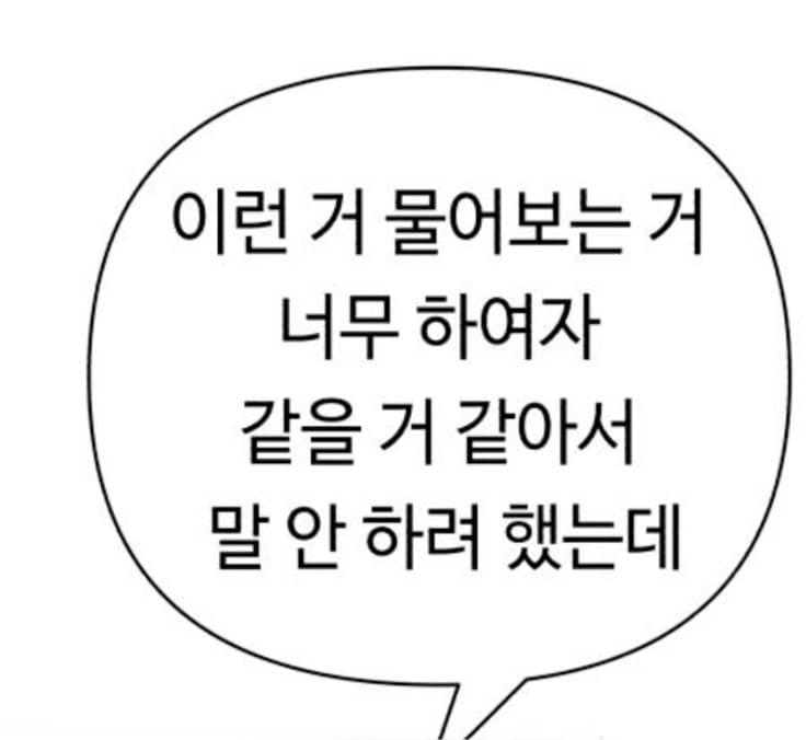 🚙 11수생의 2종 운전면허 취득기 | 부산 북부운전면허시험장, 드라이빙존, 덕포자동차운전학원, 총 비용, 점수확인방법
