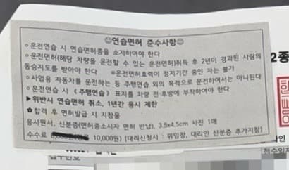 🚙 11수생의 2종 운전면허 취득기 | 부산 북부운전면허시험장, 드라이빙존, 덕포자동차운전학원, 총 비용, 점수확인방법