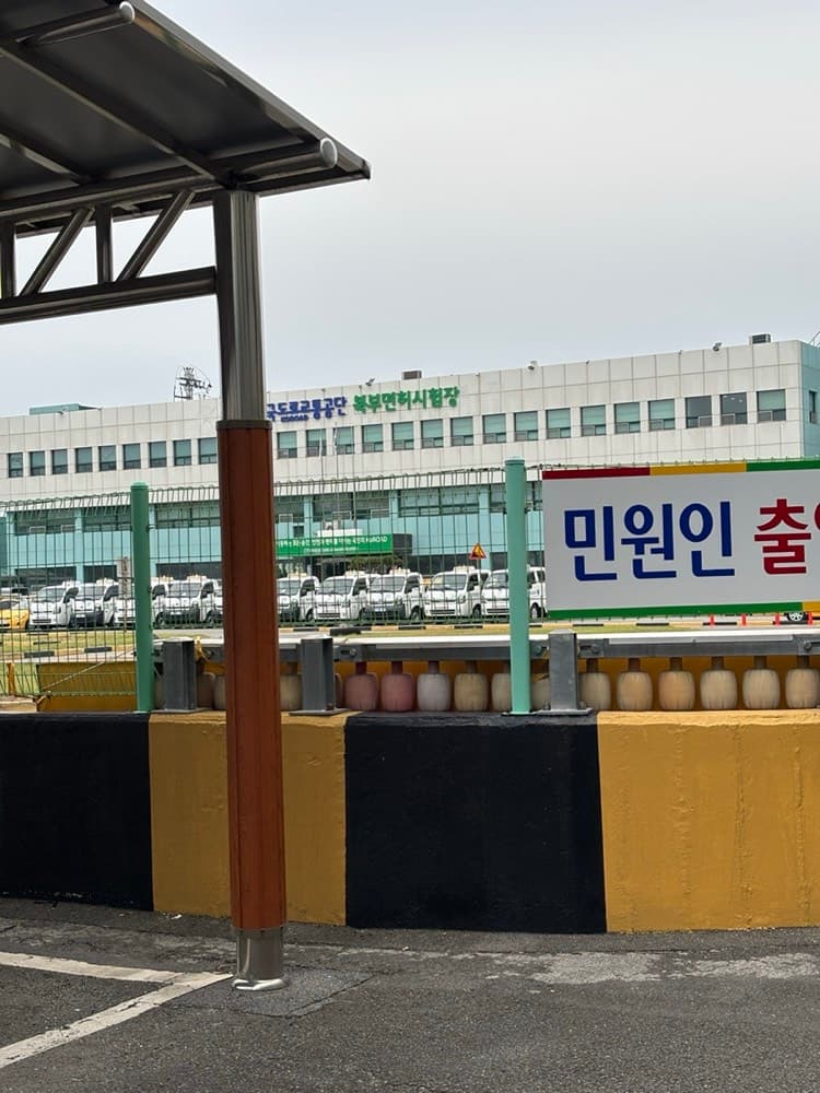 🚙 11수생의 2종 운전면허 취득기 | 부산 북부운전면허시험장, 드라이빙존, 덕포자동차운전학원, 총 비용, 점수확인방법
