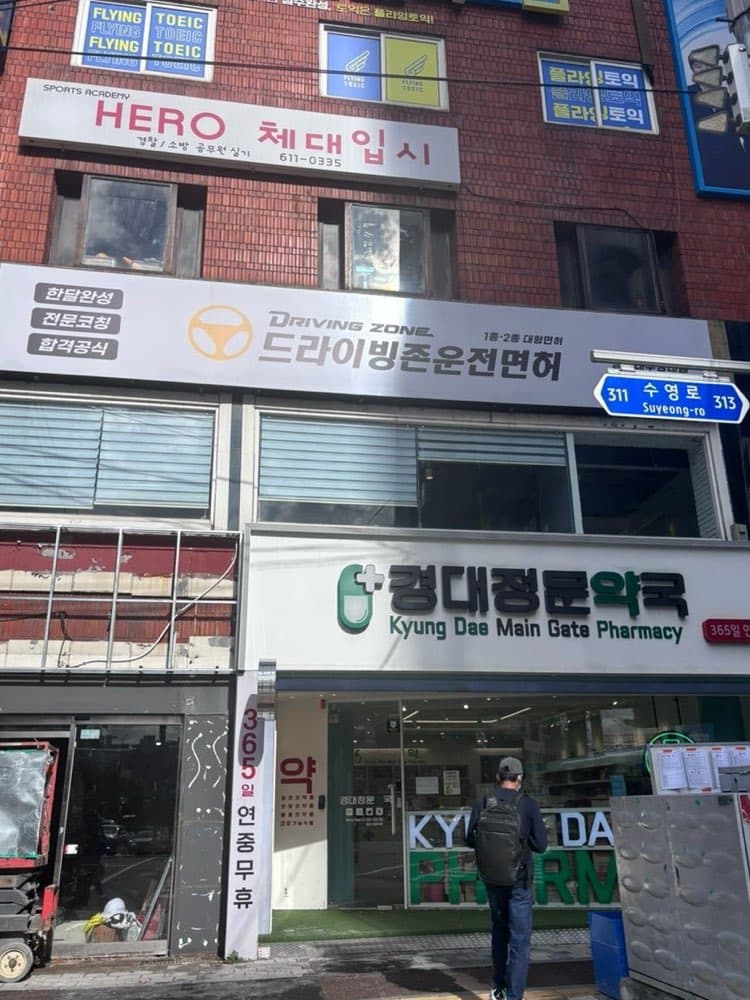 운전면허 드라이빙존 경성대•부경대점 수업 후기 (3)