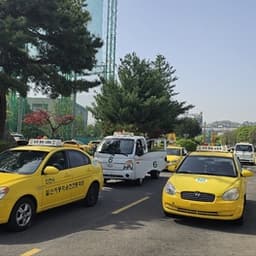 일신 자동차운전전문학원