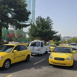 일신 자동차운전전문학원