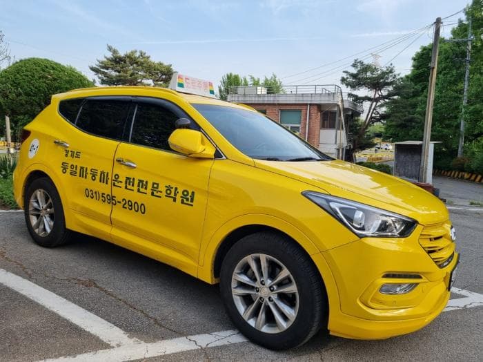 동일자동차운전전문학원 사진 1
