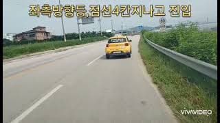 도로주행A