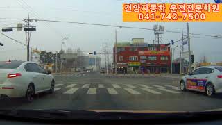 도로주행A