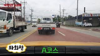 도로주행A