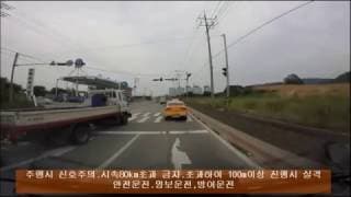 도로주행A