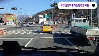 도로주행 A