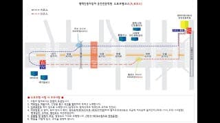 도로주행 A