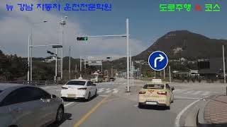 도로주행A