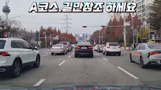 도로주행A