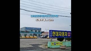도로주행A