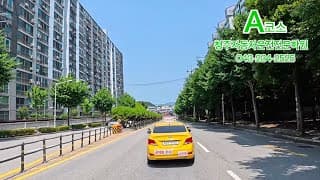 도로주행A