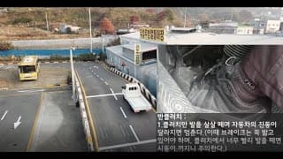 1종 장내기능