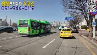 도로주행 A코스