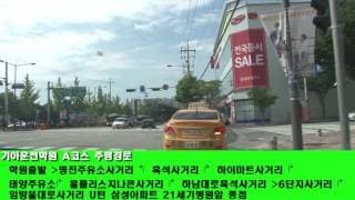 도로주행A