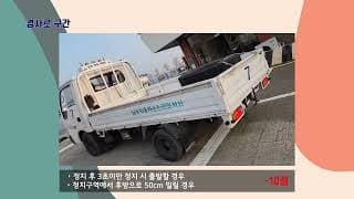 1,2종 보통 장내기능