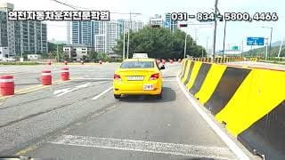 도로주행A