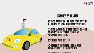 도로주행 A코스