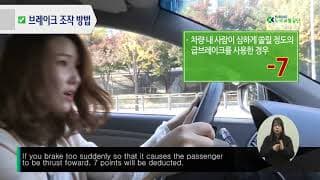 도로주행 시험안내 동영상