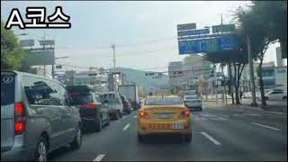 도로주행A