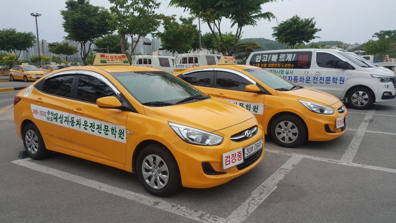 천안대성자동차운전전문학원 사진 1