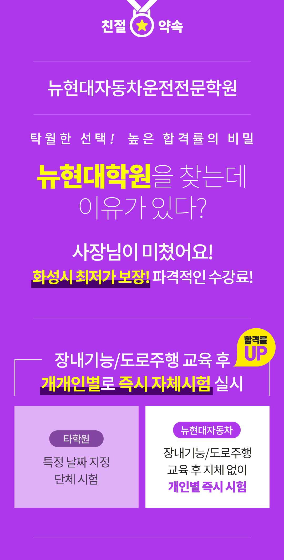 학원 상세 소개 이미지 1