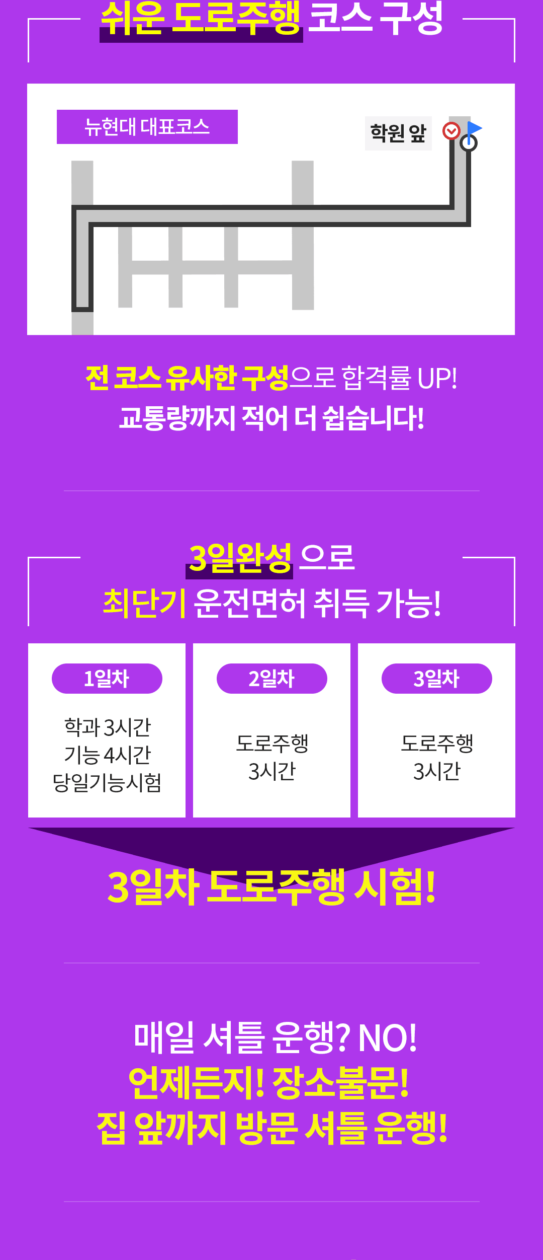 학원 상세 소개 이미지 2
