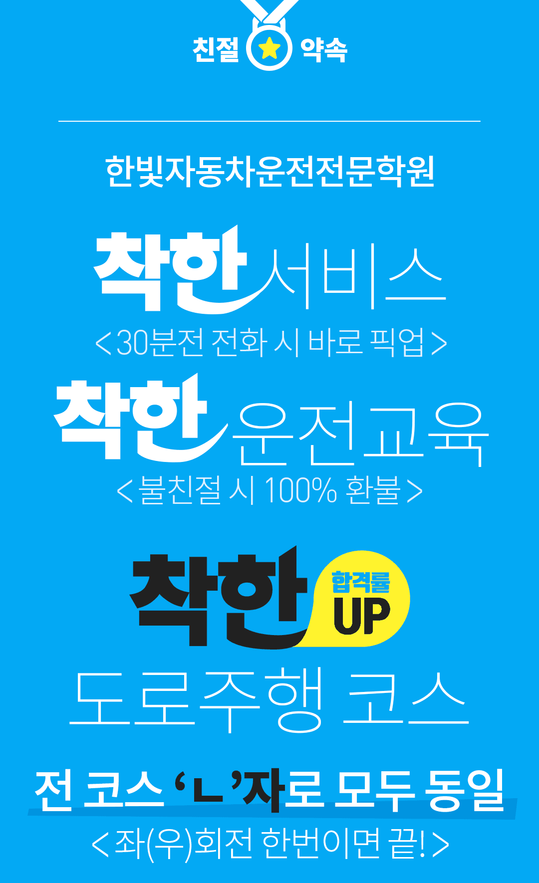 학원 상세 소개 이미지 1