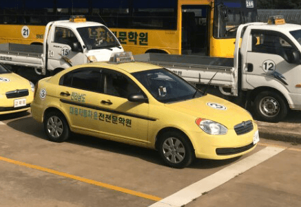 대흥자동차운전전문학원 사진 1
