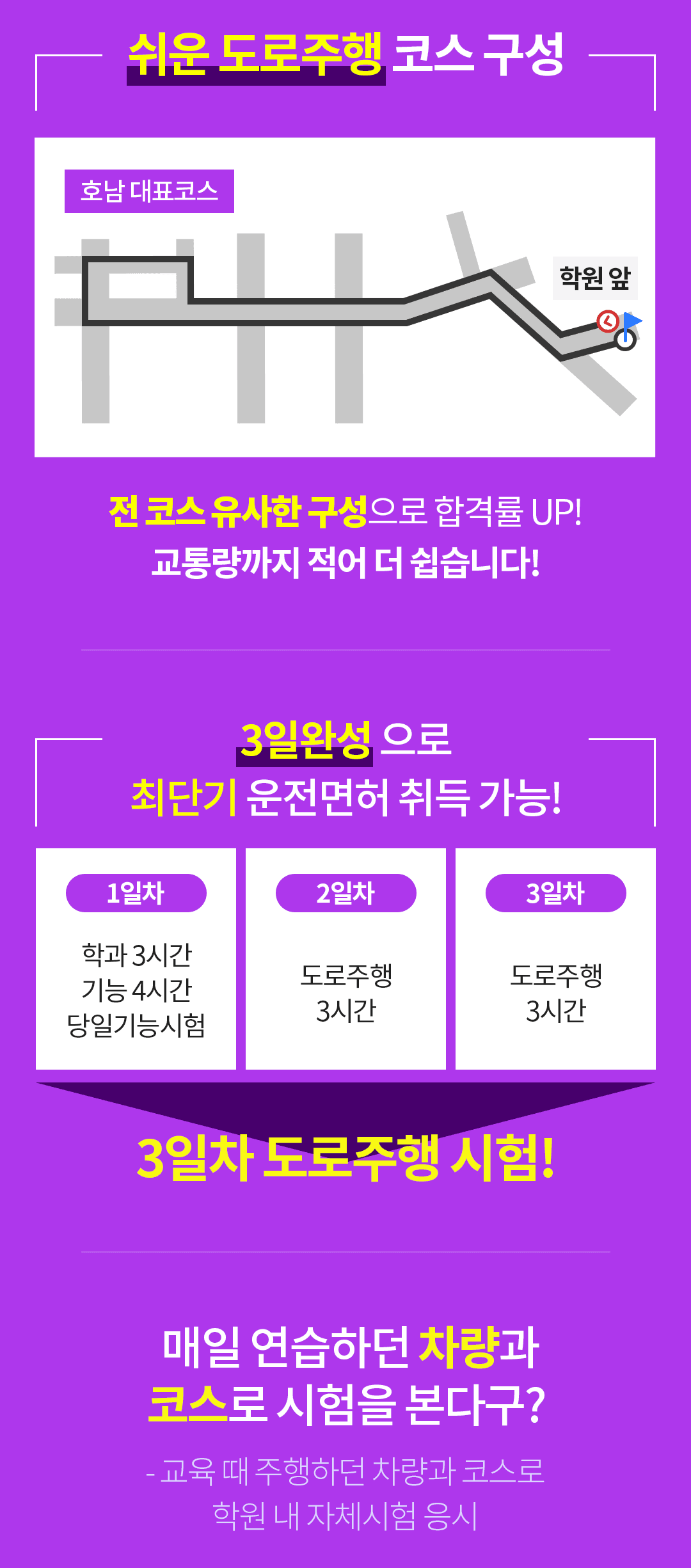 학원 상세 소개 이미지 2