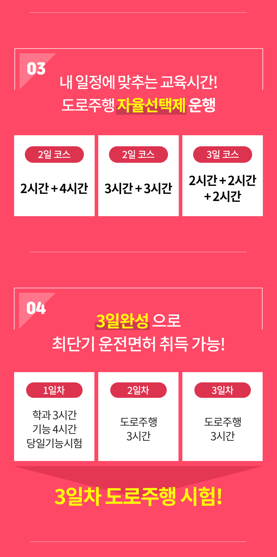 학원 상세 소개 이미지 2