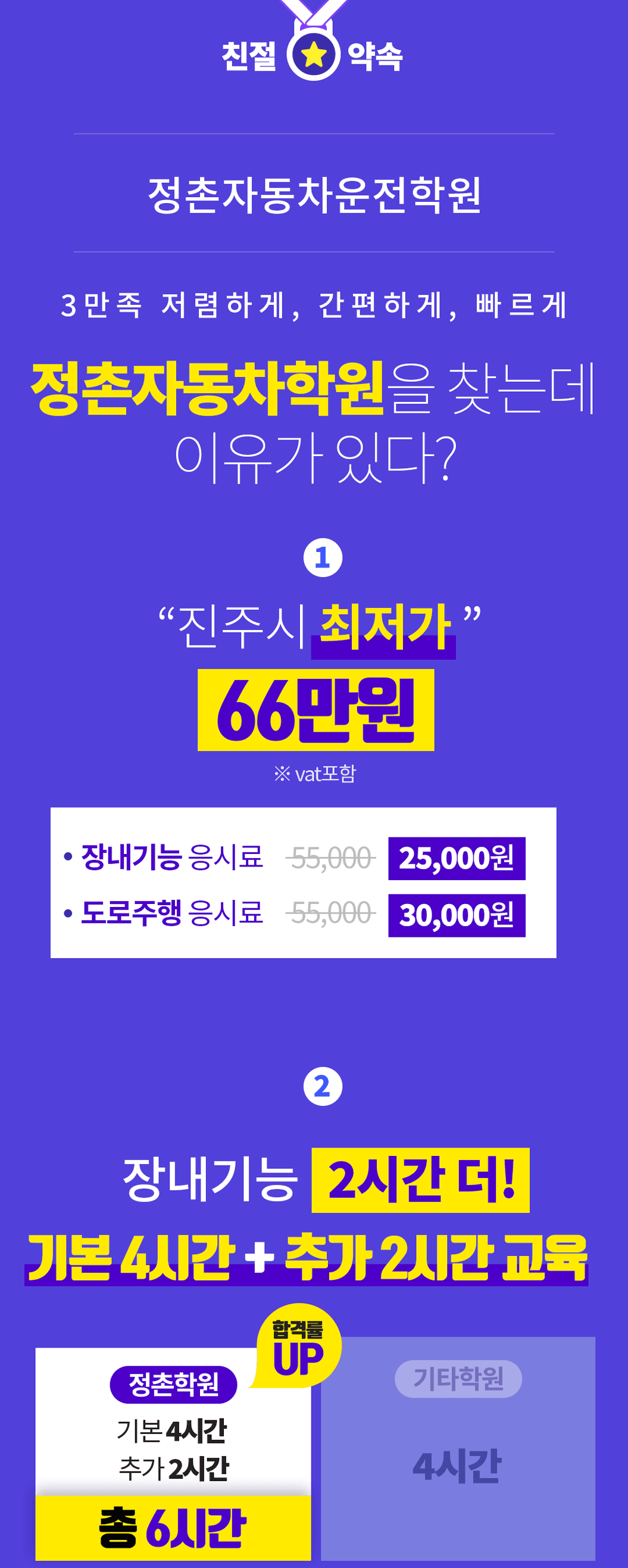 학원 상세 소개 이미지 1
