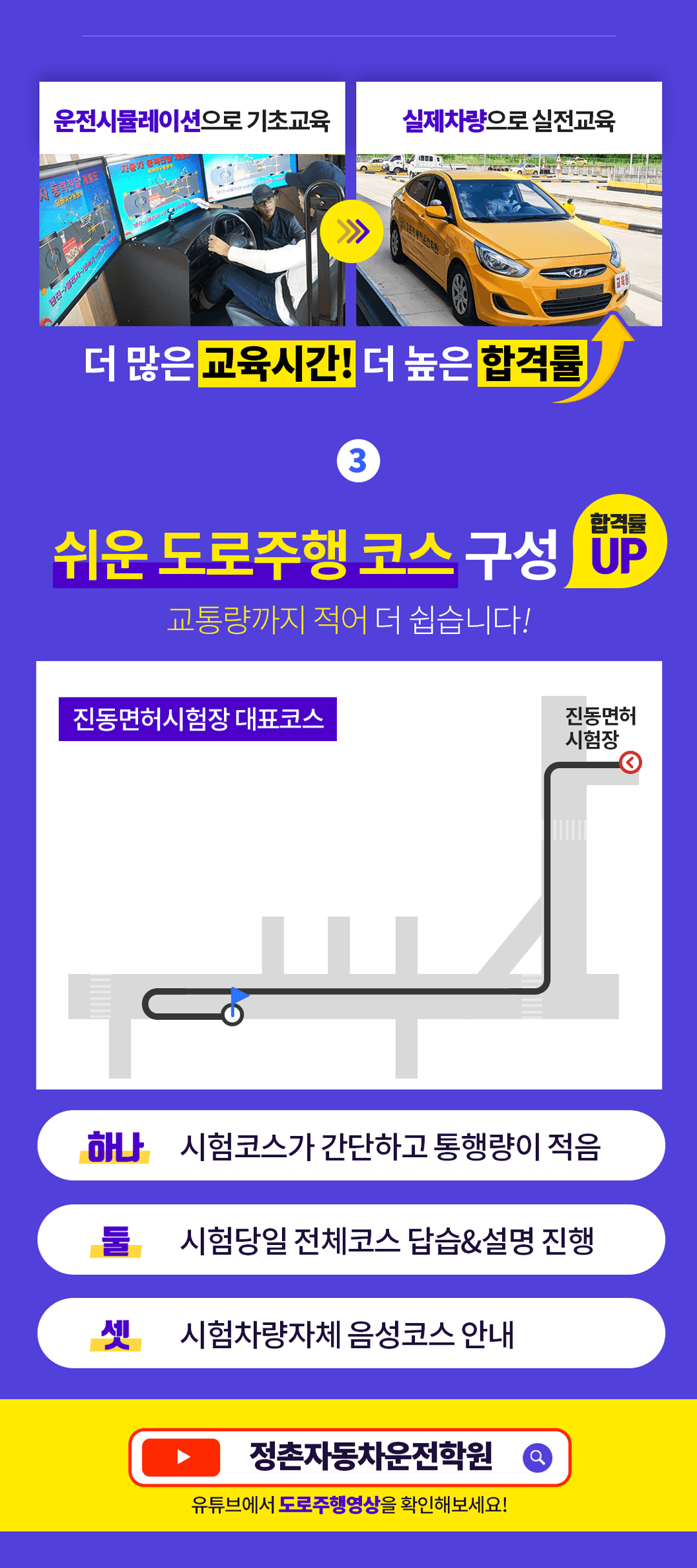 학원 상세 소개 이미지 2